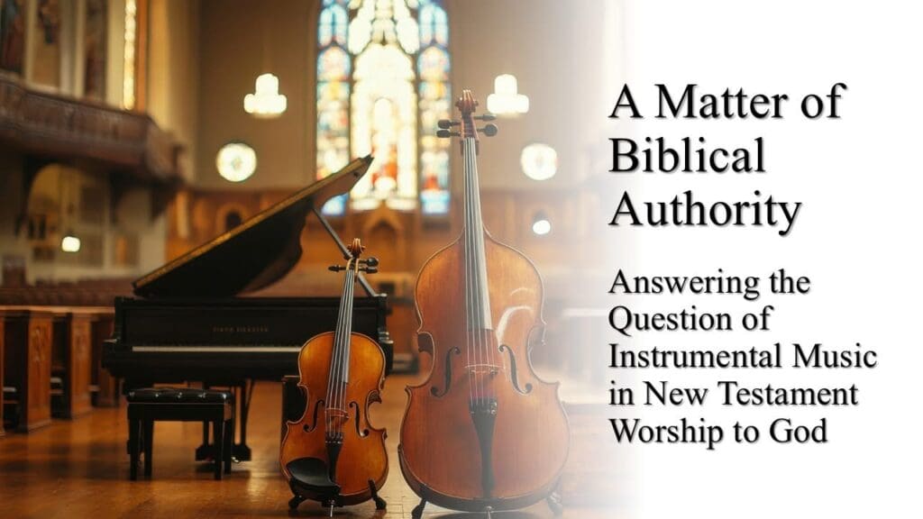 A Matter of Biblical Authority (part 1)